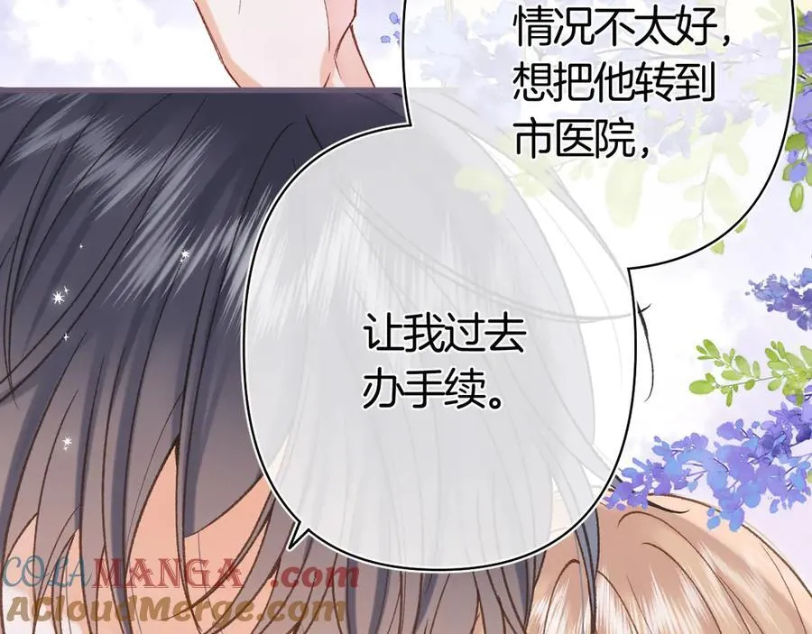 第37话 勾引84