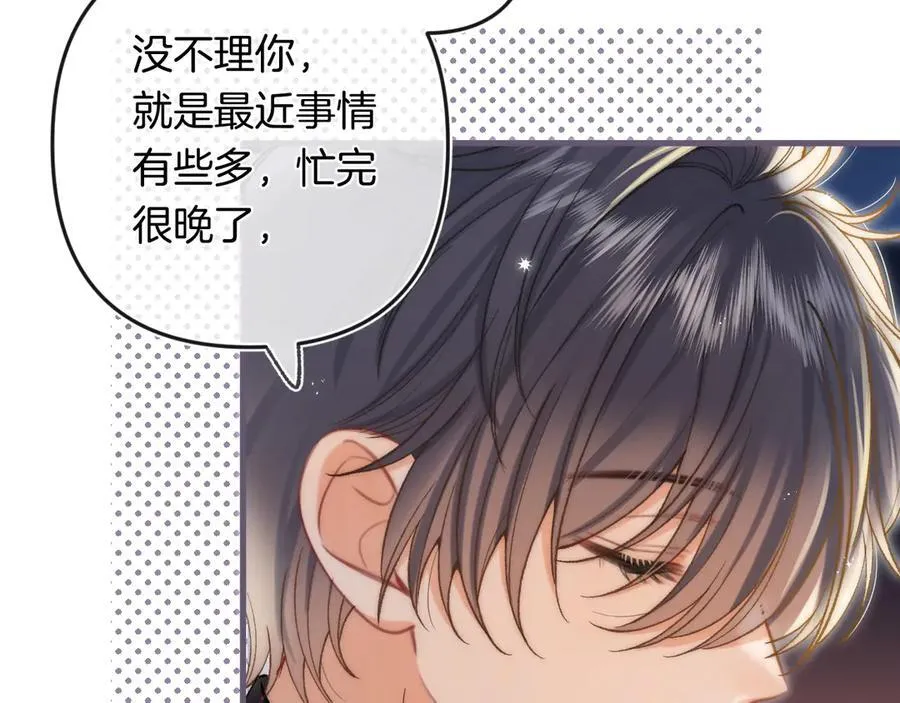 第34话 全部告诉你64