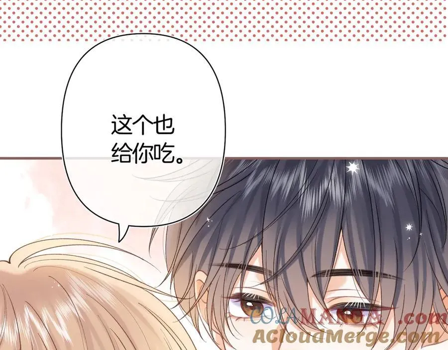 第38话 只用你的半张床64