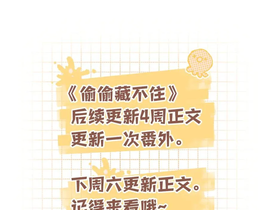 第36话 你是我的89