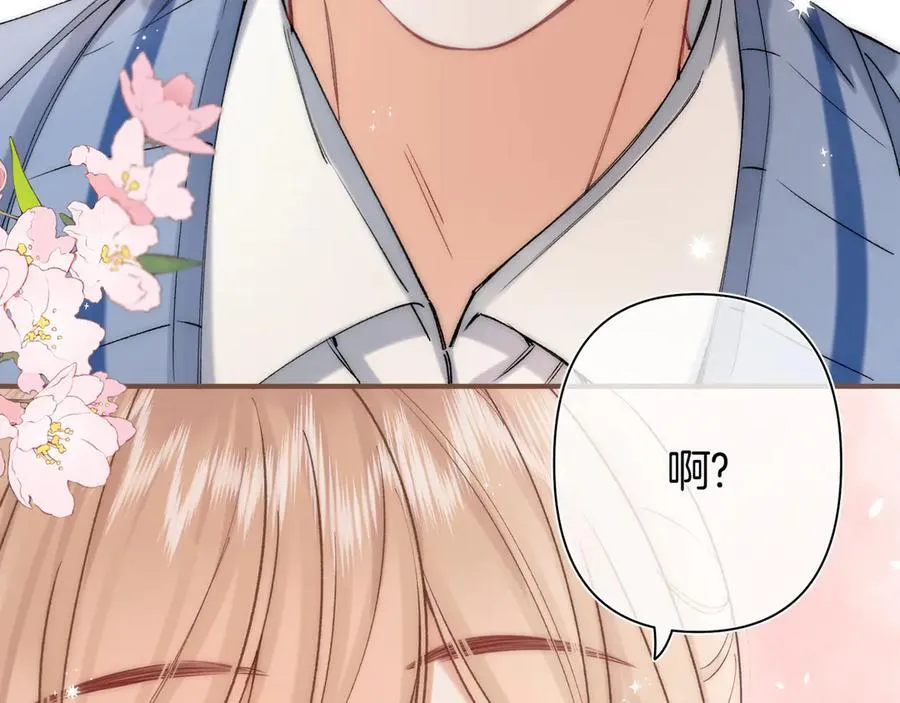 第38话 只用你的半张床97