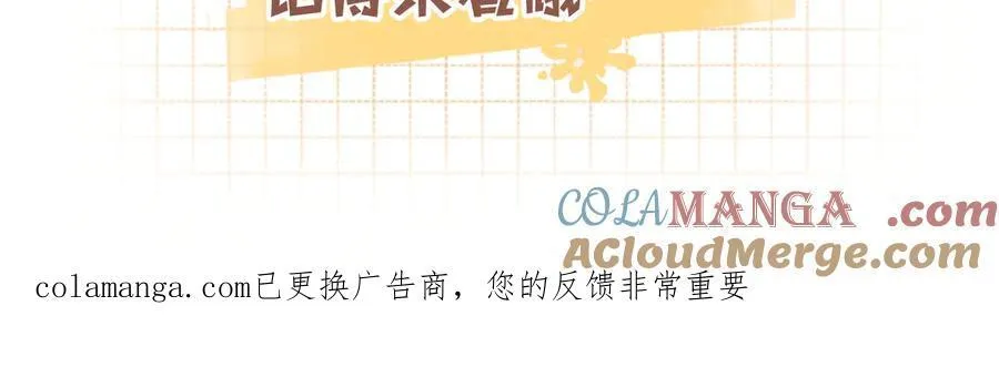 第36话 你是我的90