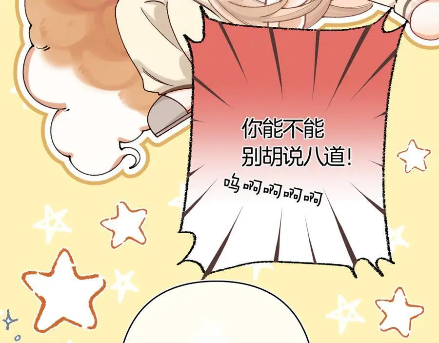 第39话 汤圆和厨房55