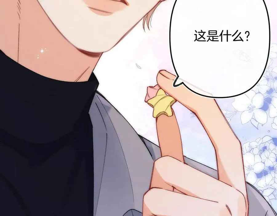 第4季 33话 要不要分开85