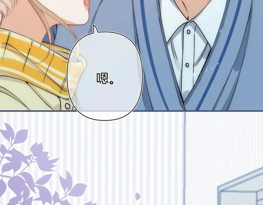 第38话 只用你的半张床10