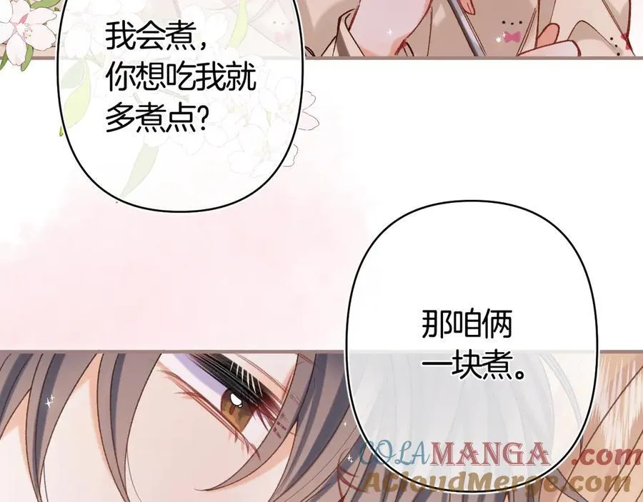 第39话 汤圆和厨房21