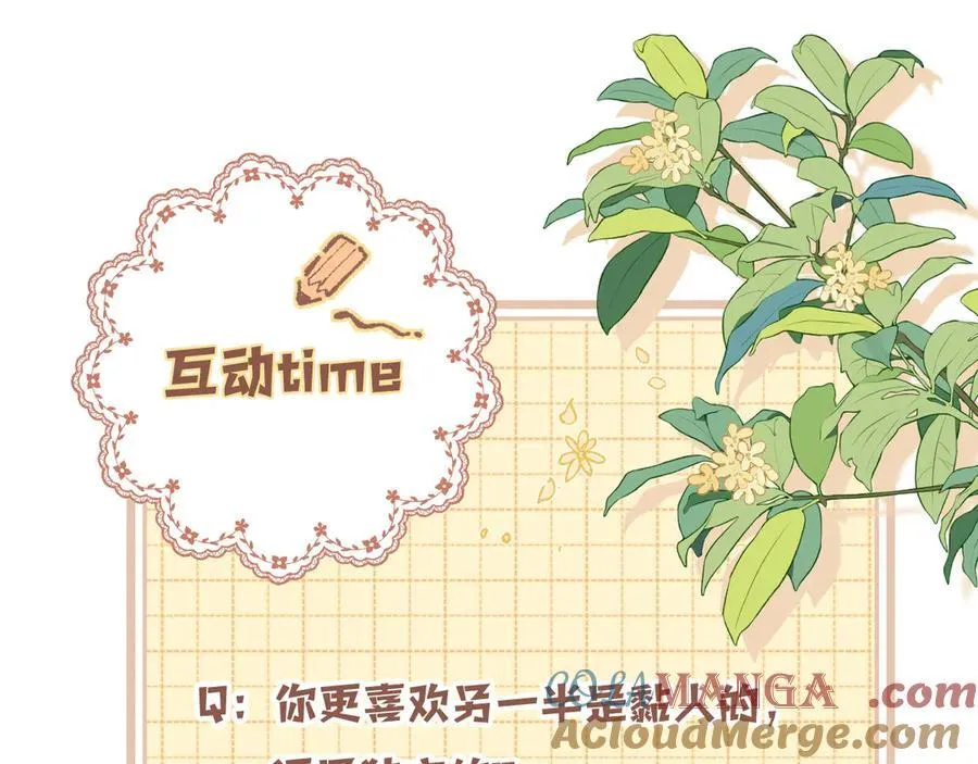 第39话 汤圆和厨房78