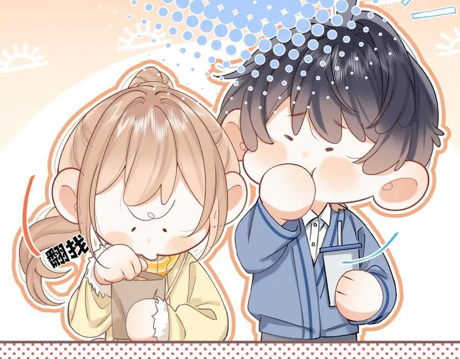 第38话 只用你的半张床63