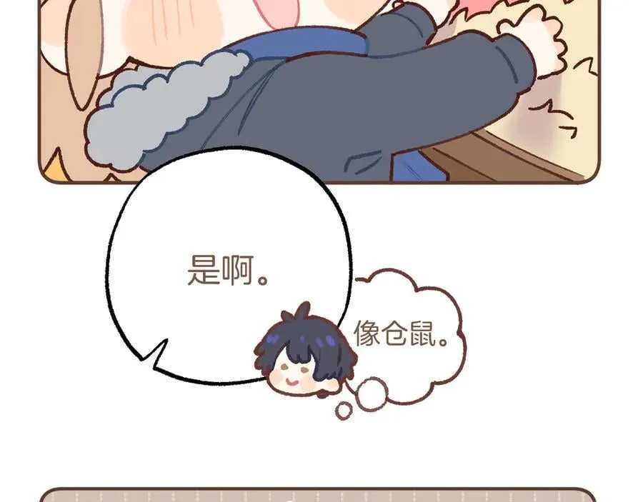偷偷小剧场033