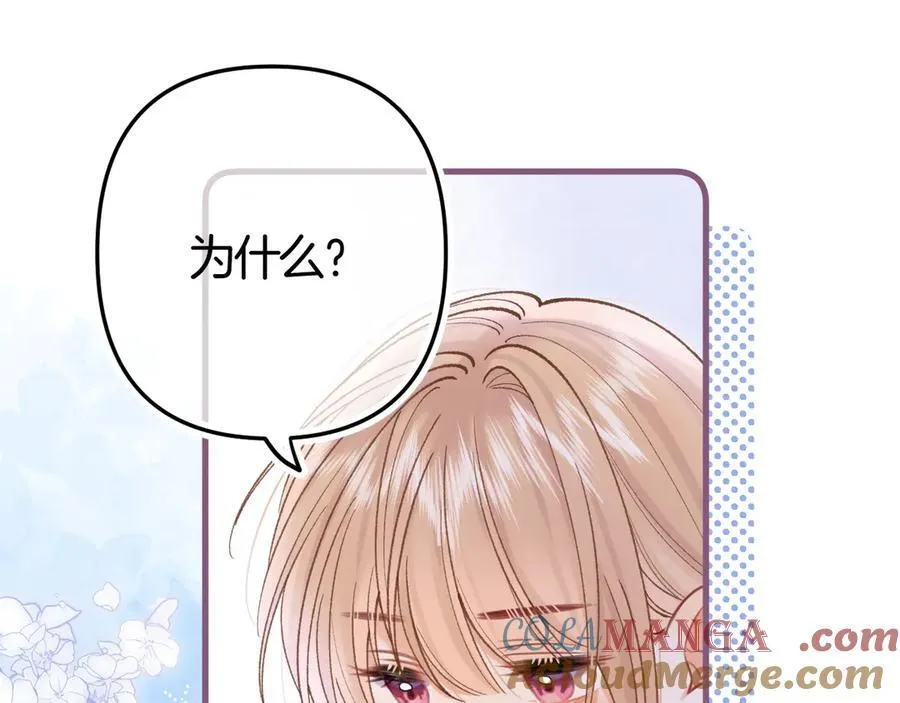 第36话 你是我的15