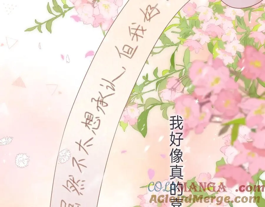 第4季 33话 要不要分开54