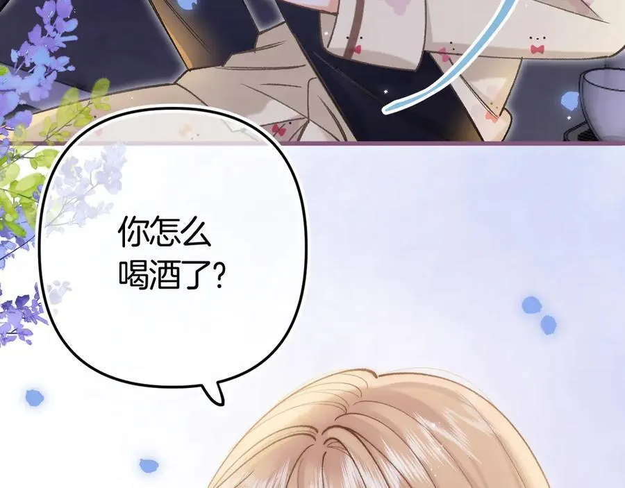第36话 你是我的11