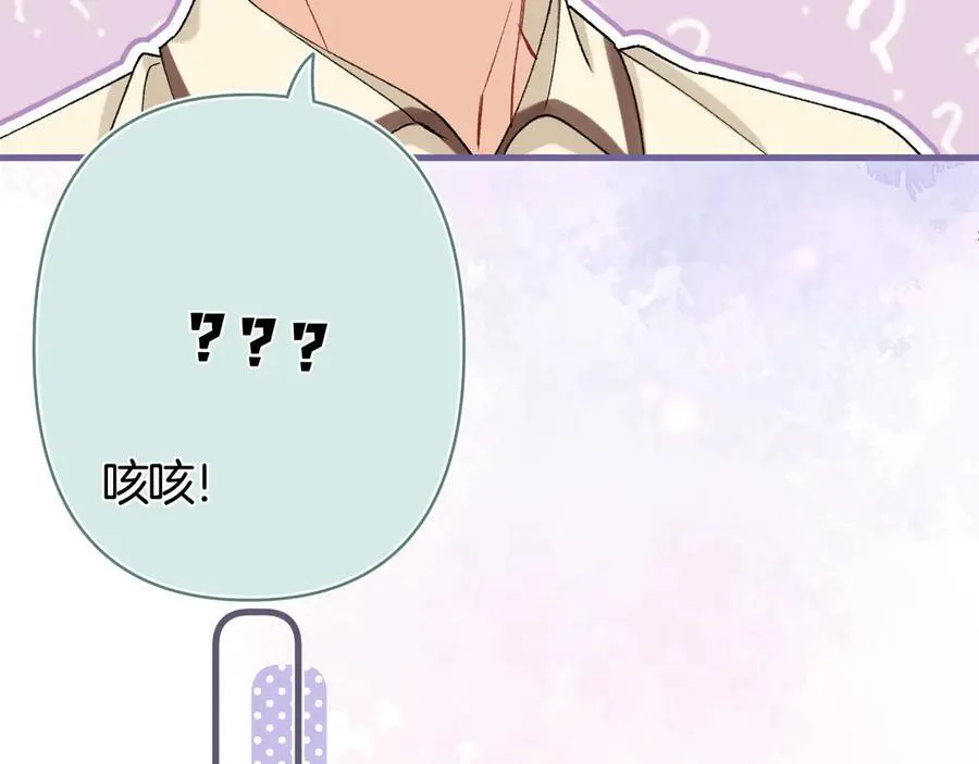 第39话 汤圆和厨房62