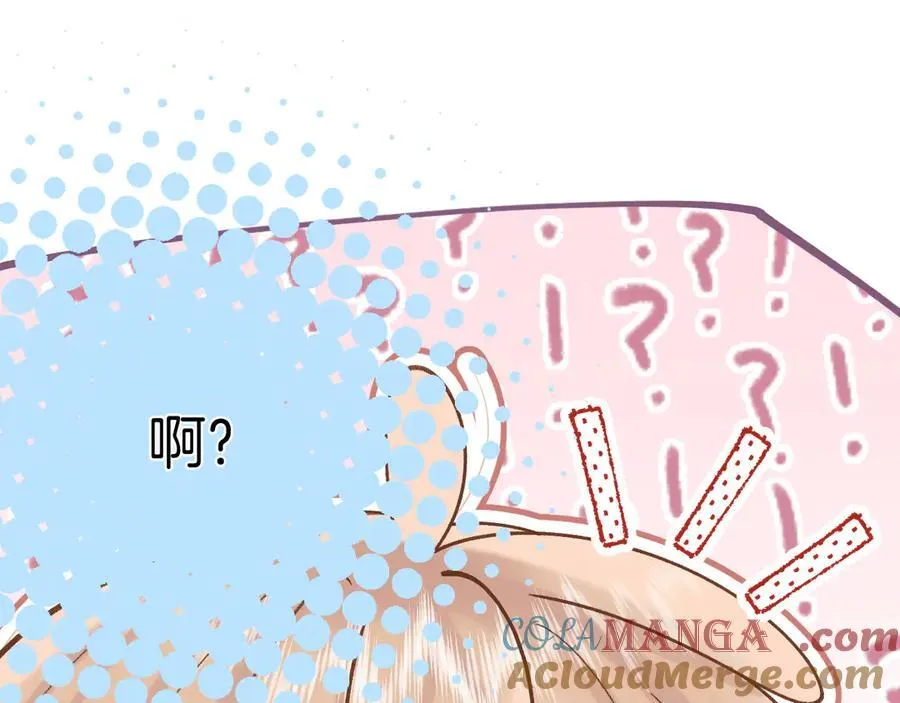 第35话 酒后66