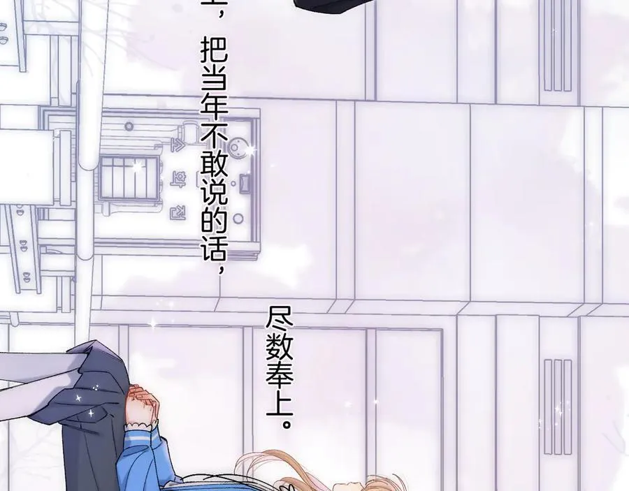 第34话 全部告诉你32