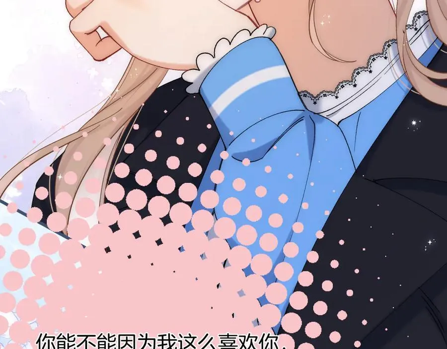 第34话 全部告诉你13