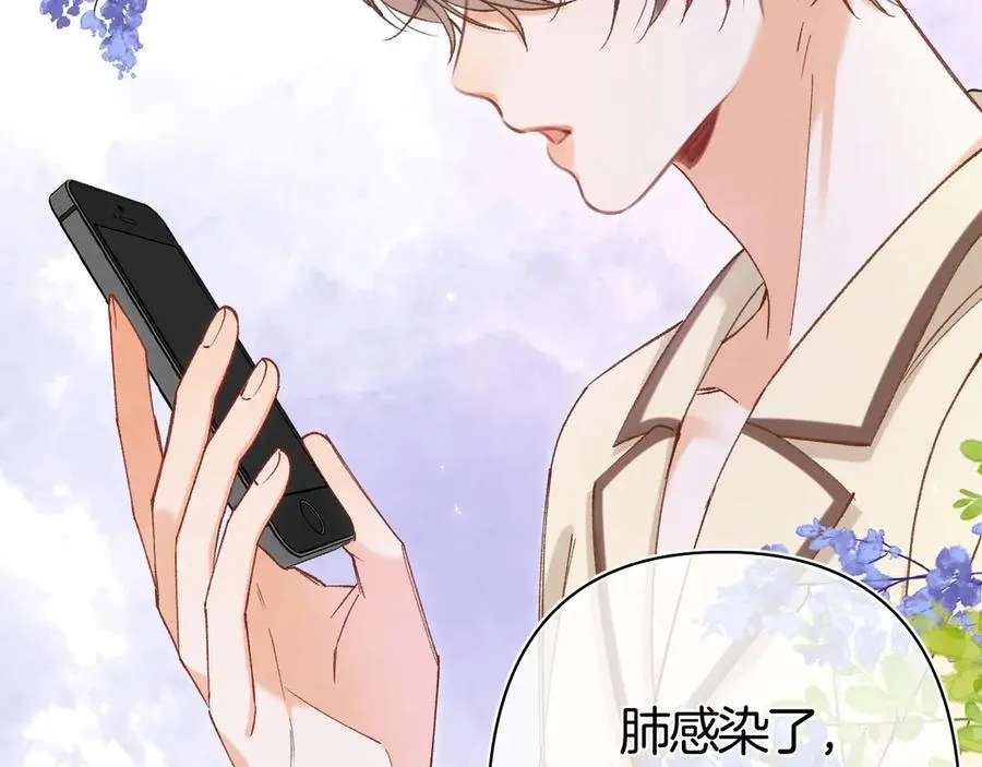 第37话 勾引83
