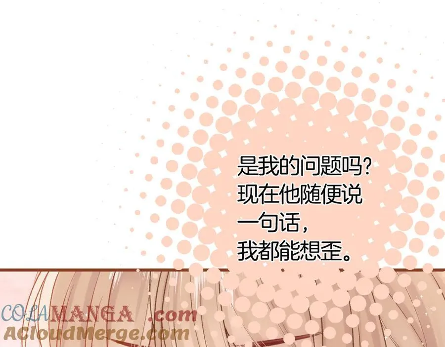 第39话 汤圆和厨房36