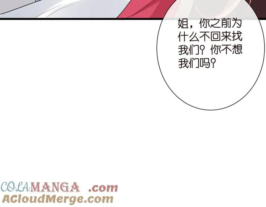 第535话 他真的摸我了72