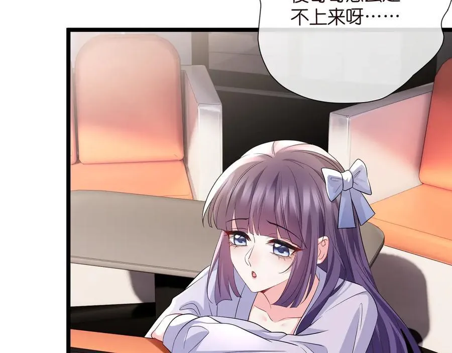 第534话 她的两大护法5