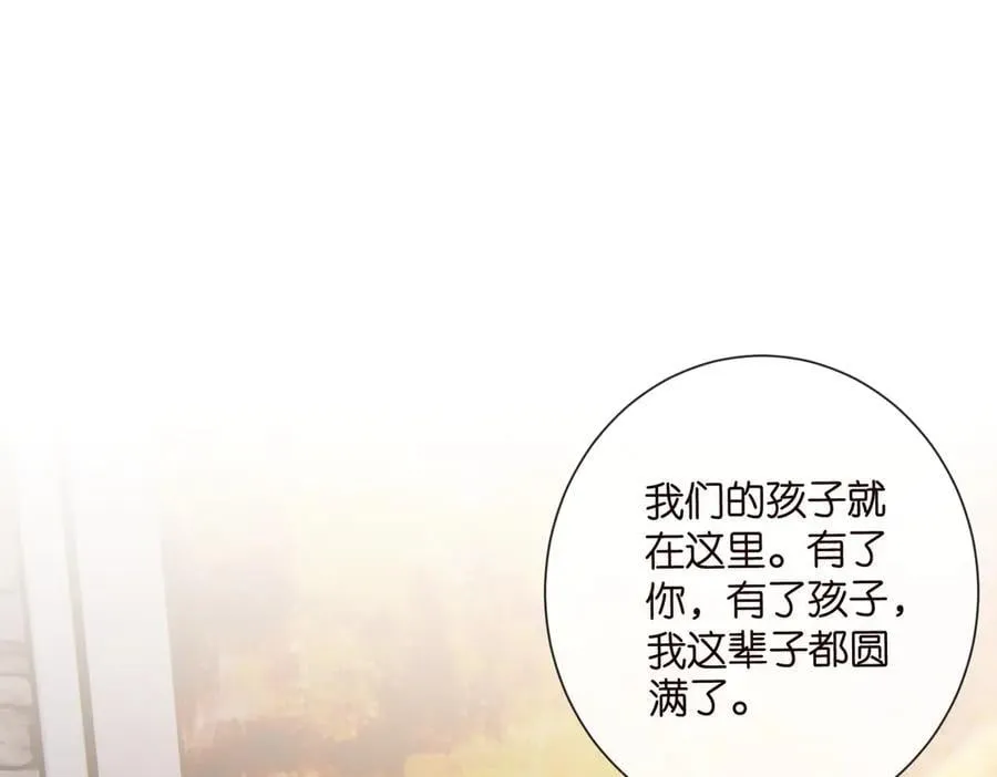 第532话 好男人第二守则19
