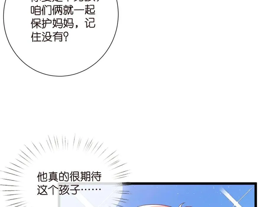 第532话 好男人第二守则34