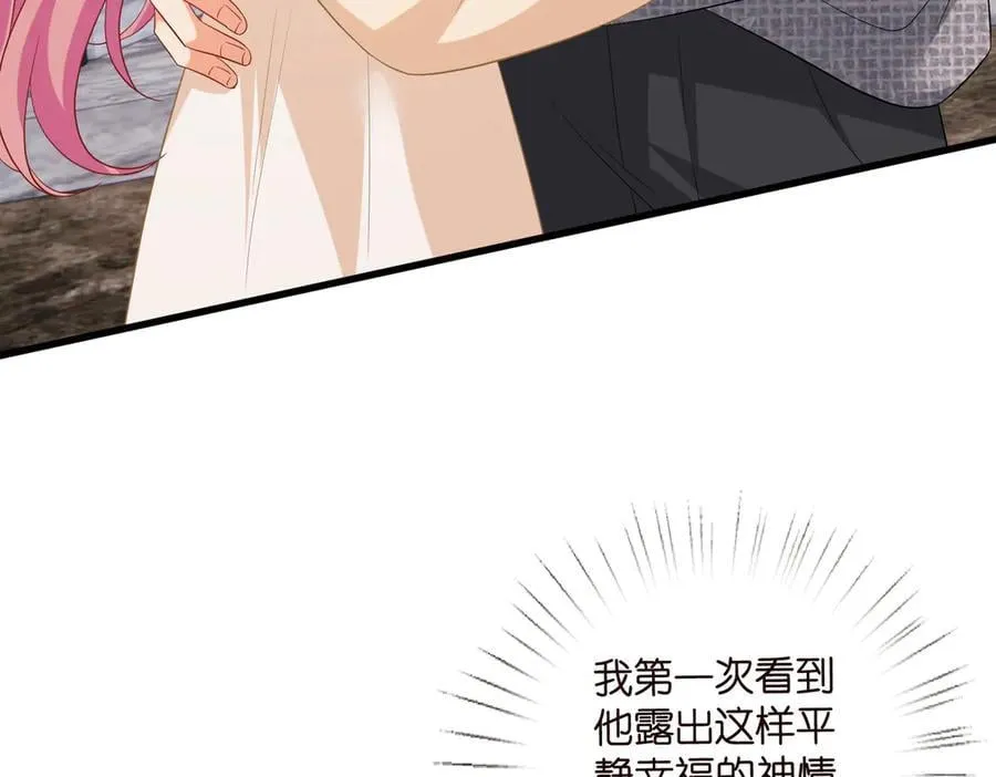 第532话 好男人第二守则22