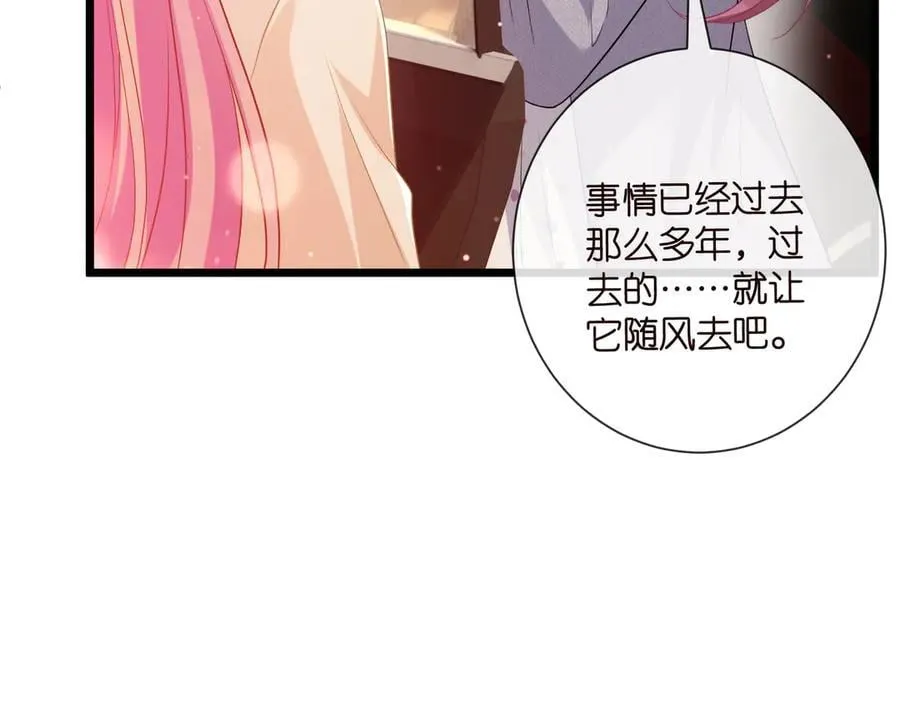 第532话 好男人第二守则77