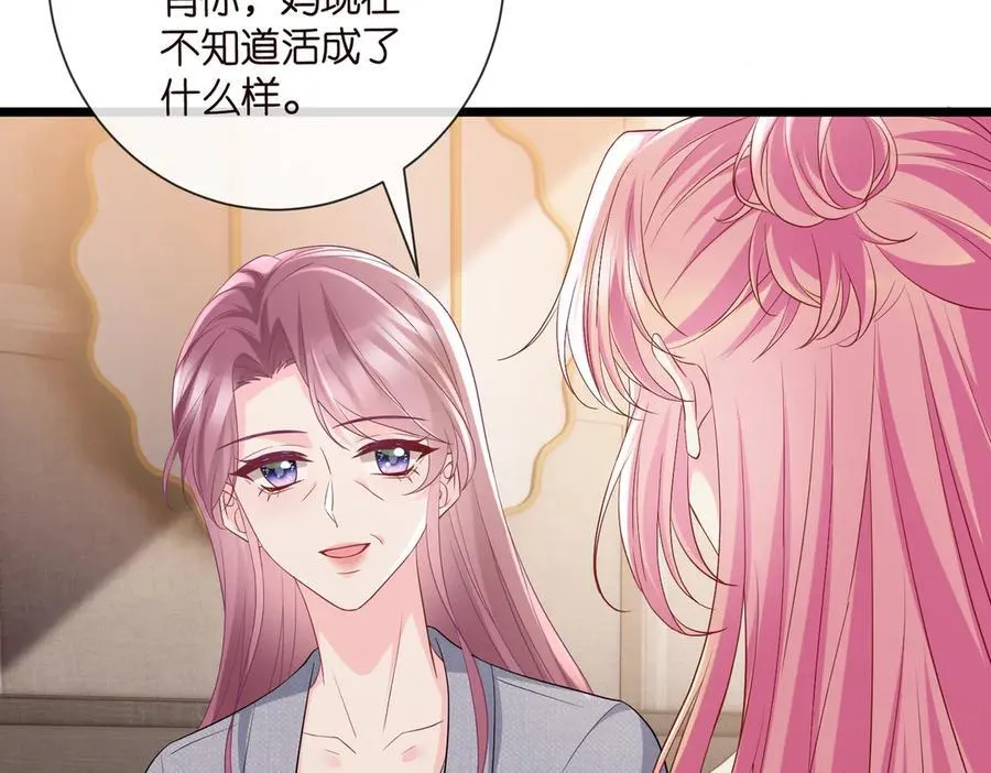 第532话 好男人第二守则65