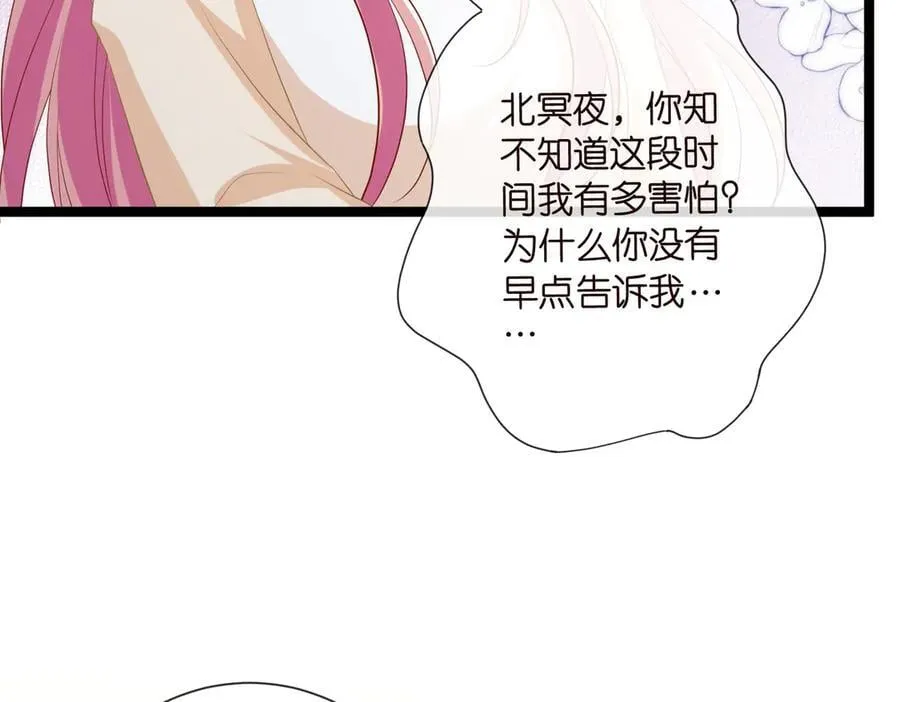 第532话 好男人第二守则10