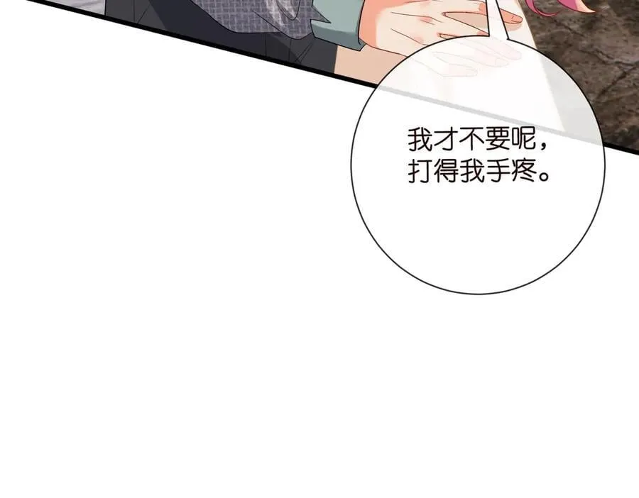 第532话 好男人第二守则27