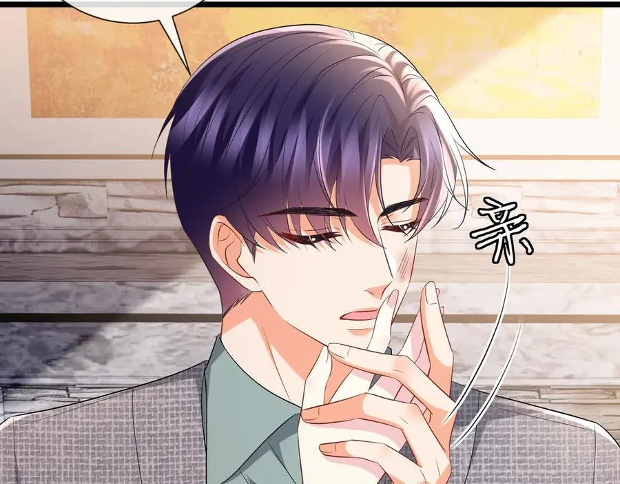 第532话 好男人第二守则7