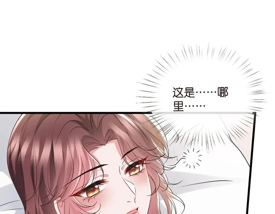 第535话 他真的摸我了55