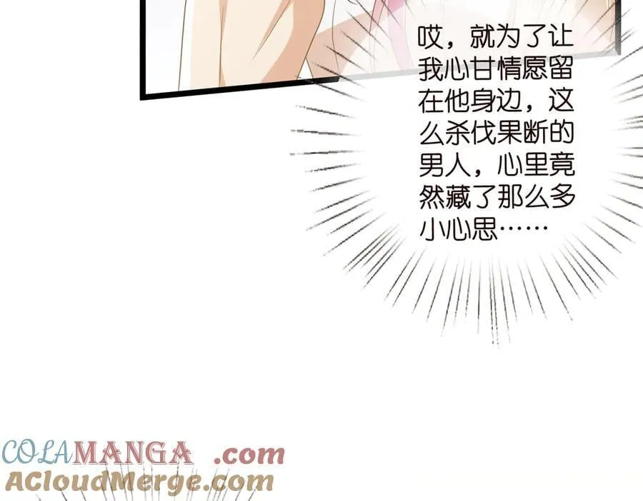第532话 好男人第二守则36