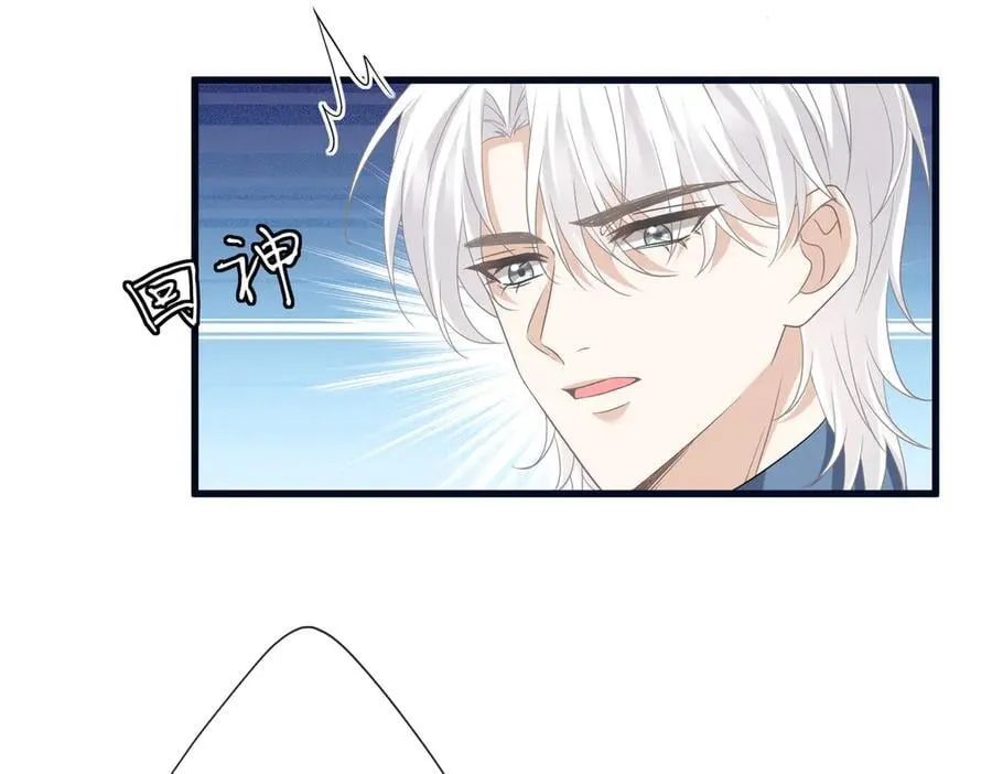 第533话 两个都是幼稚鬼67