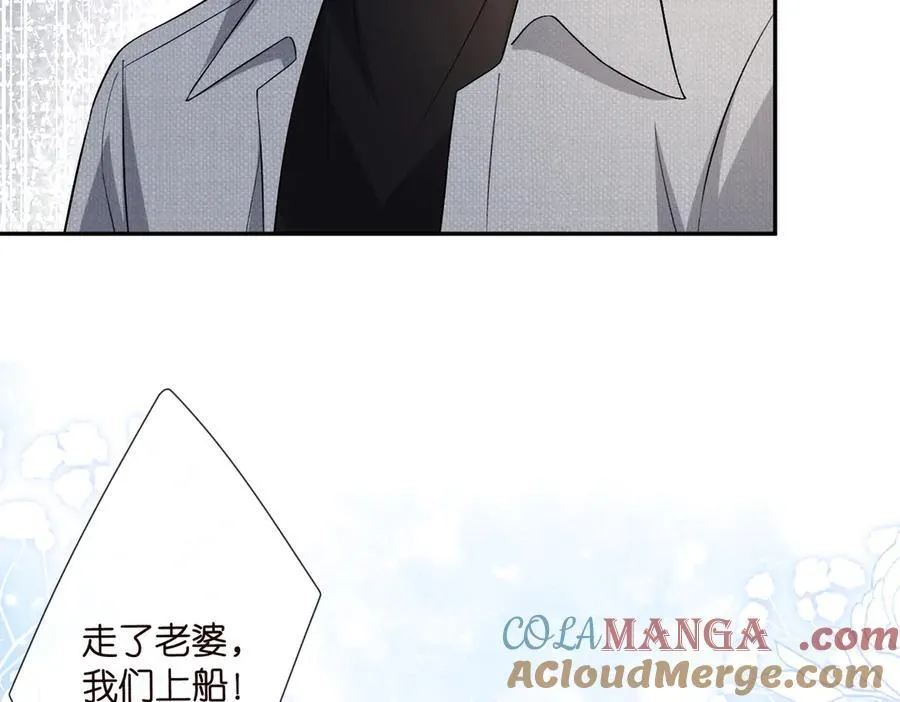 第533话 两个都是幼稚鬼84