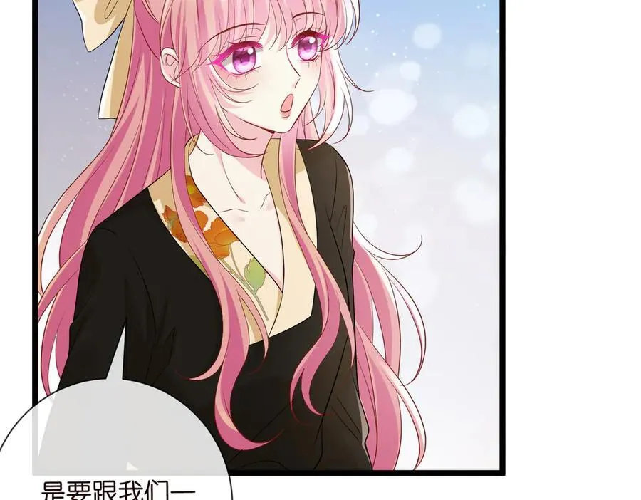 第533话 两个都是幼稚鬼35