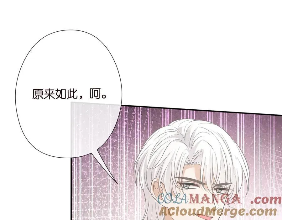 第533话 两个都是幼稚鬼81