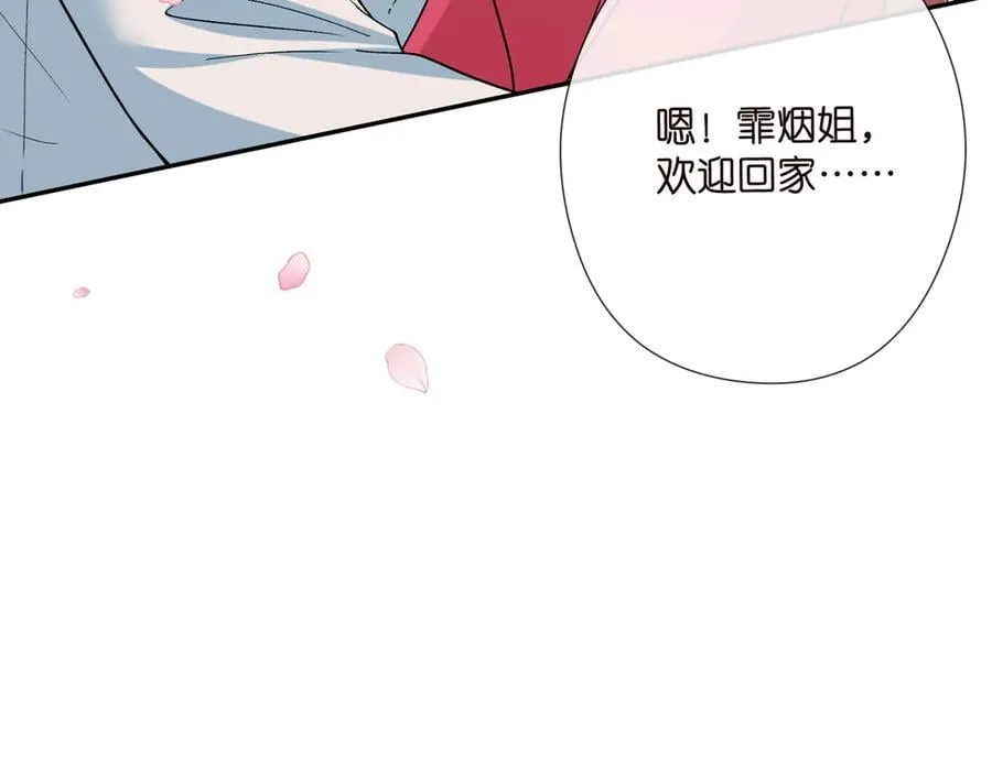 第535话 他真的摸我了90