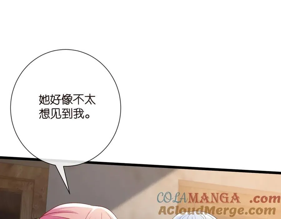 第534话 她的两大护法80