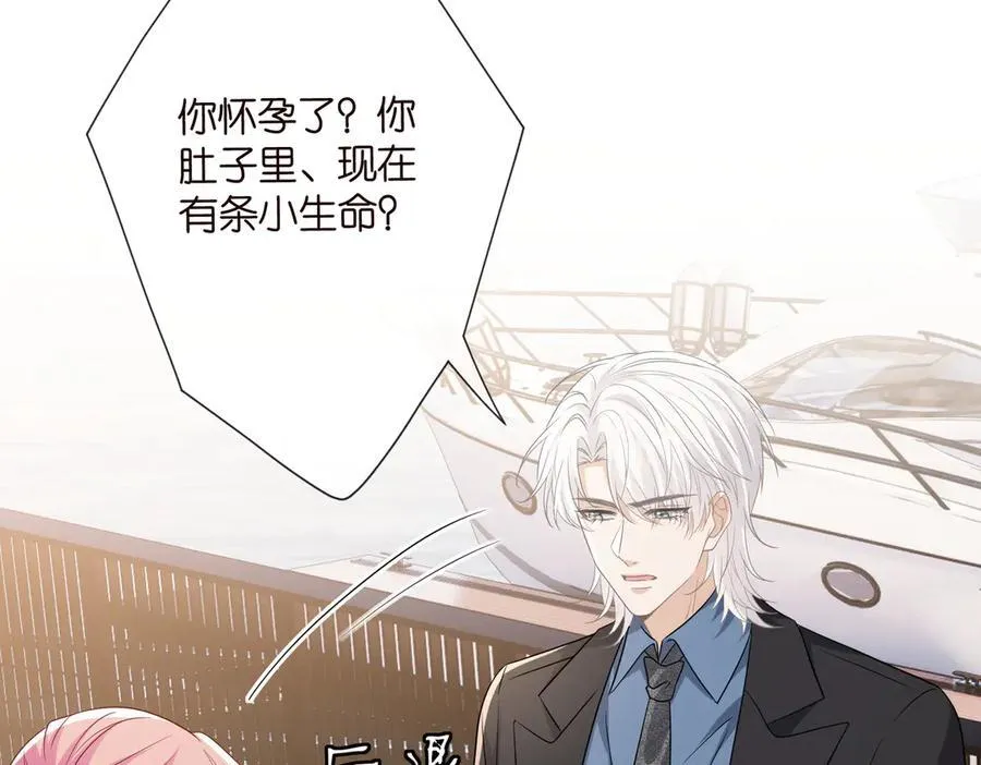 第533话 两个都是幼稚鬼68