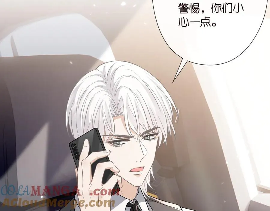 第533话 两个都是幼稚鬼18