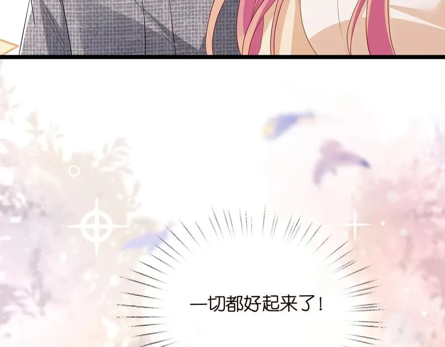 第532话 好男人第二守则83