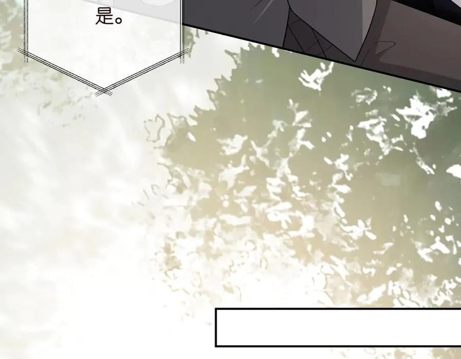 第533话 两个都是幼稚鬼20