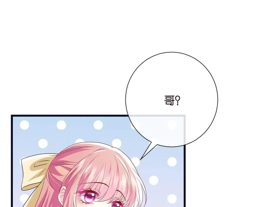 第533话 两个都是幼稚鬼62