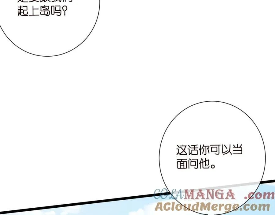 第533话 两个都是幼稚鬼36