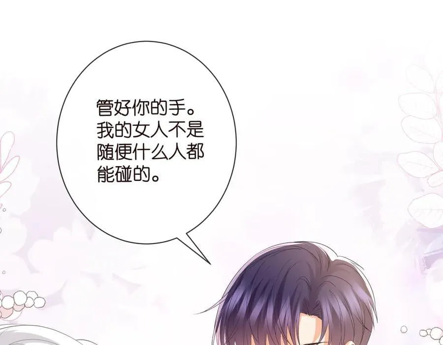 第533话 两个都是幼稚鬼49