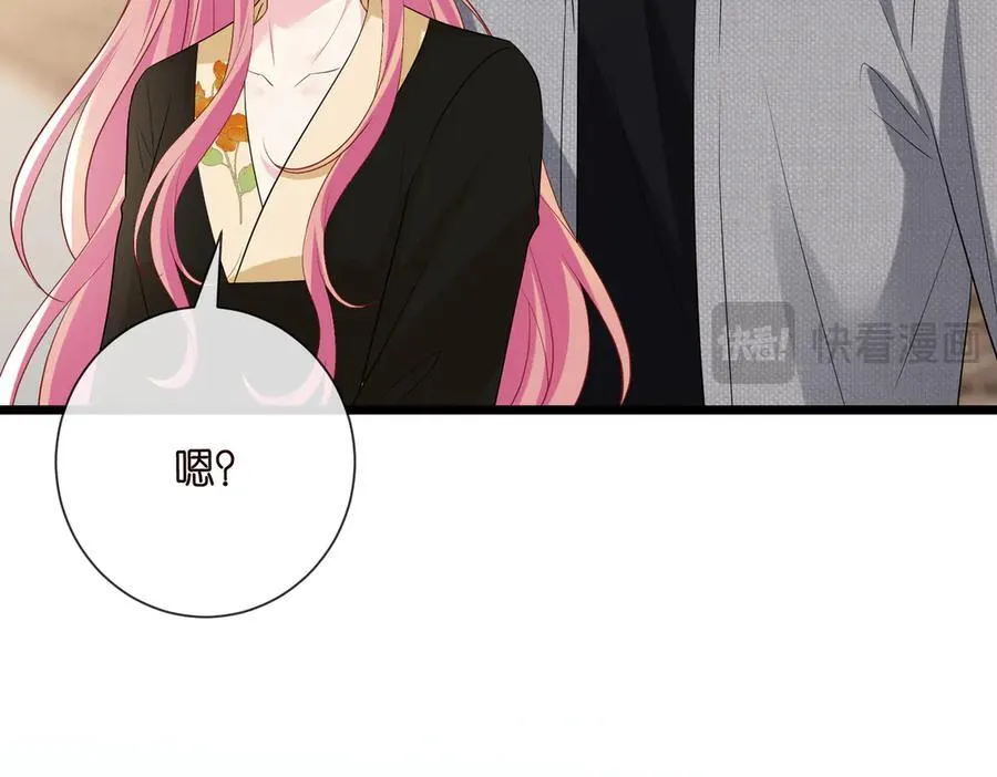 第533话 两个都是幼稚鬼38