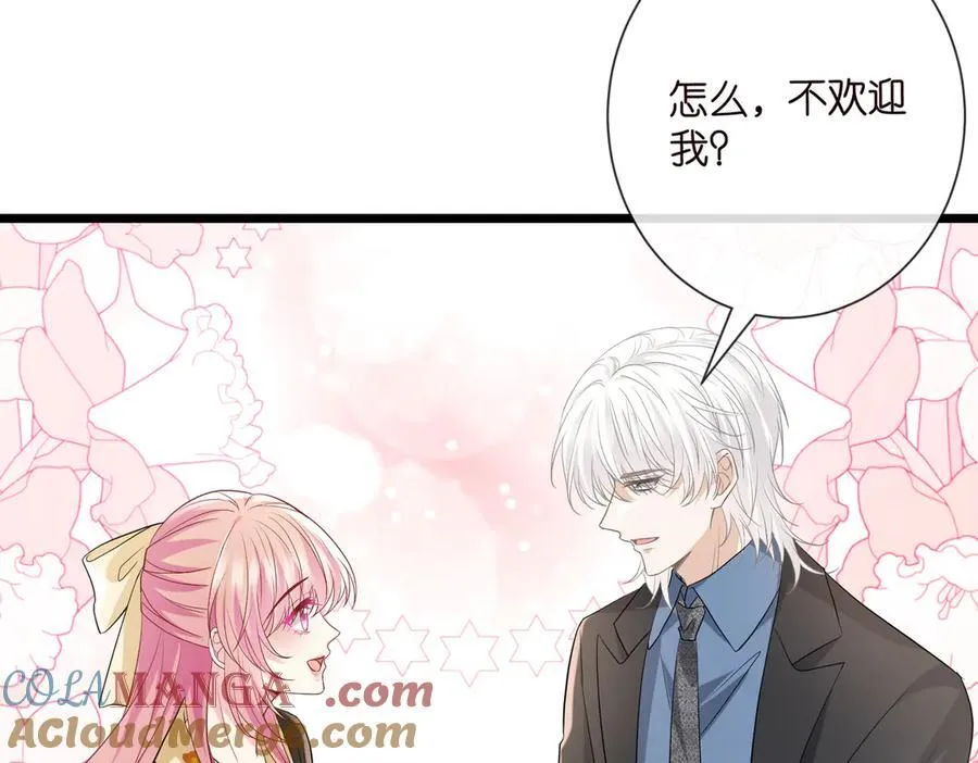 第533话 两个都是幼稚鬼45