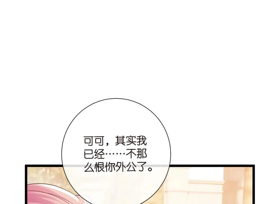 第532话 好男人第二守则75